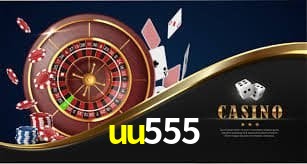Experiência VIP uu555