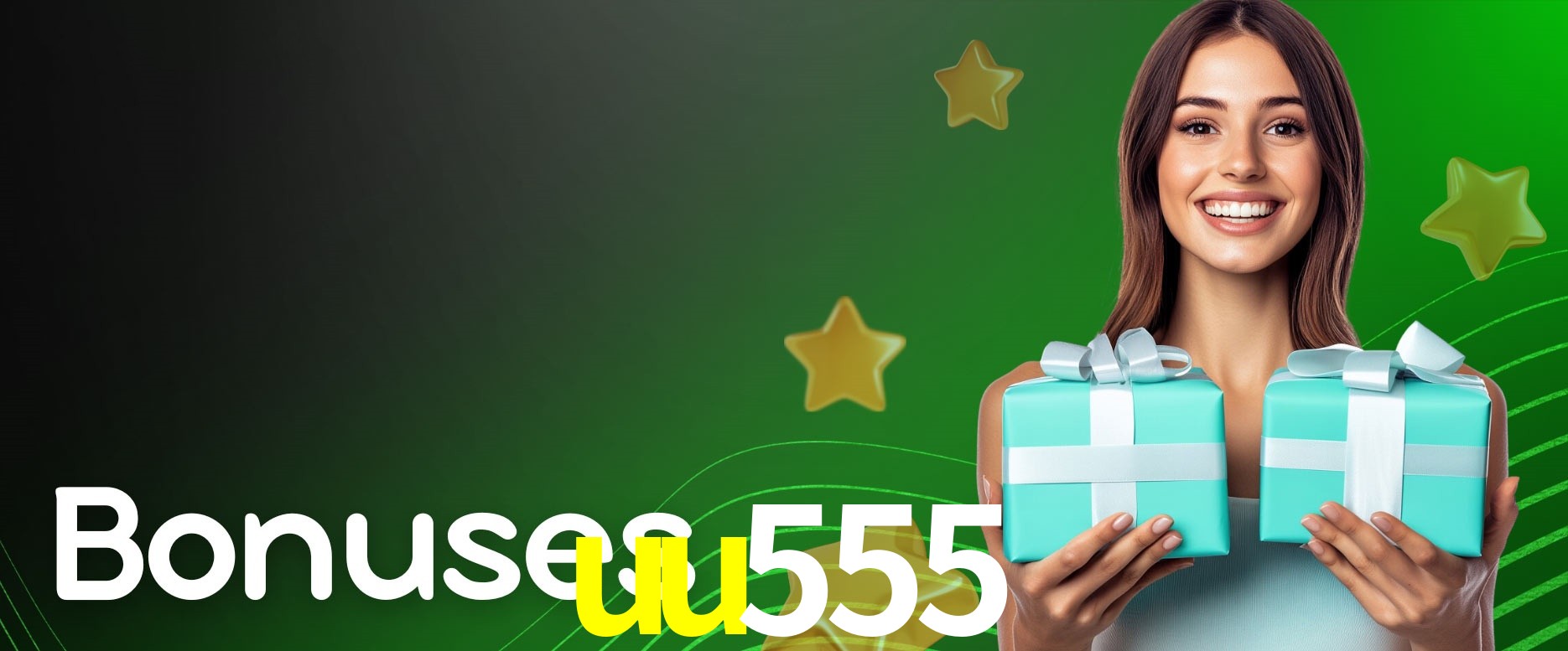 Responsive Design uu555