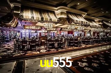 Flash Promotion uu555