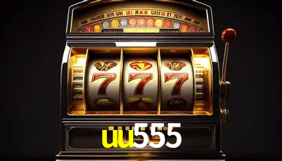 Apostas Esportivas na uu555: Um Guia Completo